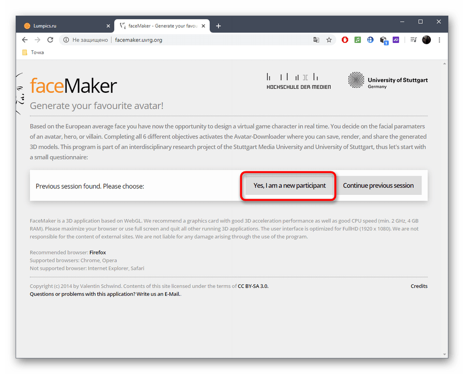 Начало работы с онлайн-сервисом FaceMaker для создания лица