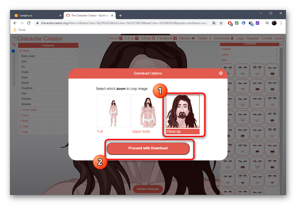 Выбор варианта скачивания персонажа через онлайн-сервис Character Creator