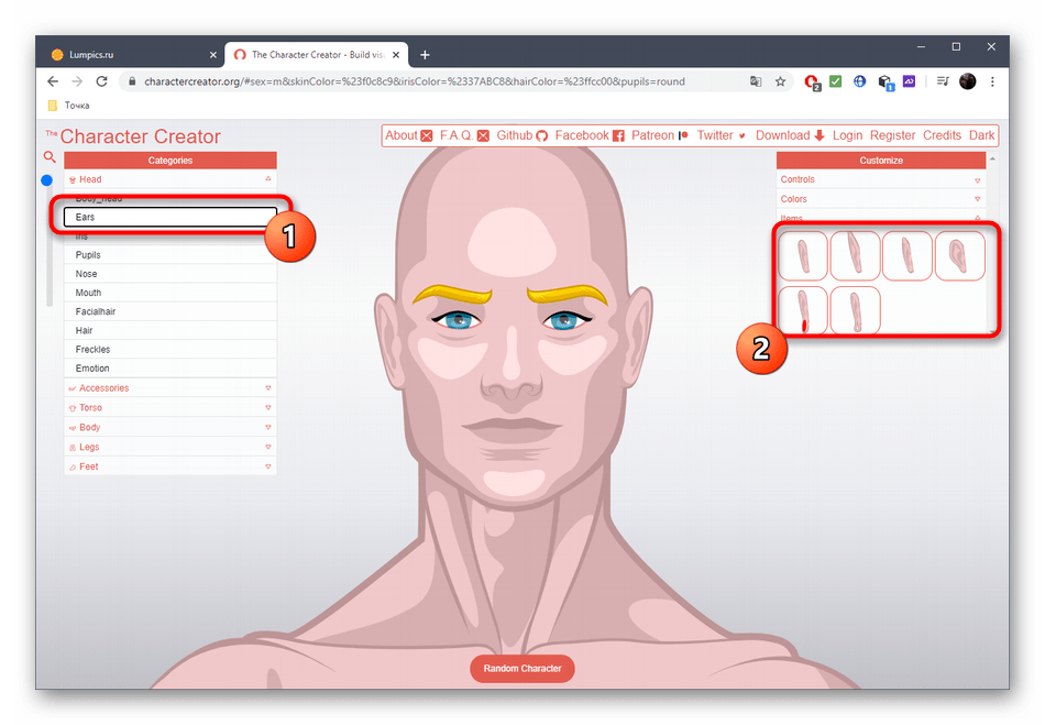 Настройка ушей персонажа через онлайн-сервис Character Creator