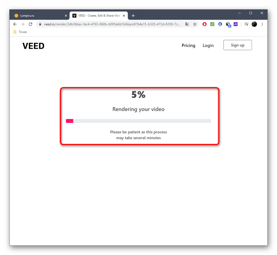 Процесс обработки видео после наложения фильтров через онлайн-сервис VEED