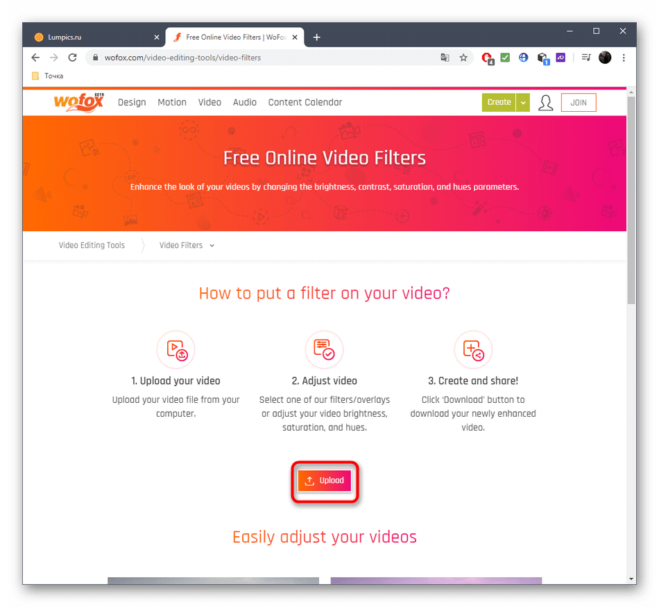 Переход к добавлению файлов для наложения эффектов на видео через онлайн-сервис WoFox