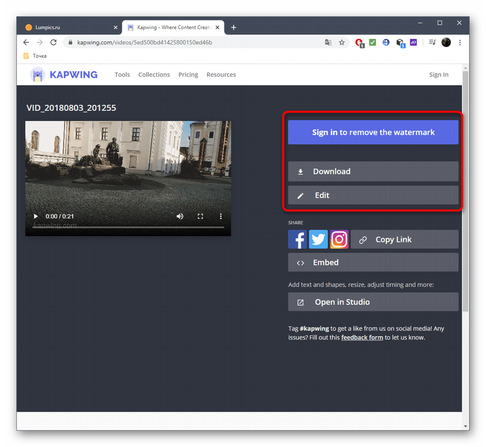 Скачивание видео после наложения фильтров через онлайн-сервис Kapwing