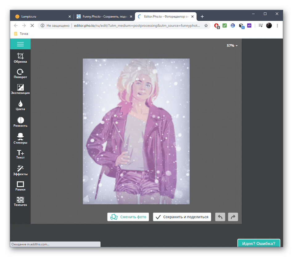 Редактирование фото после наложения эффекта через Pho.to