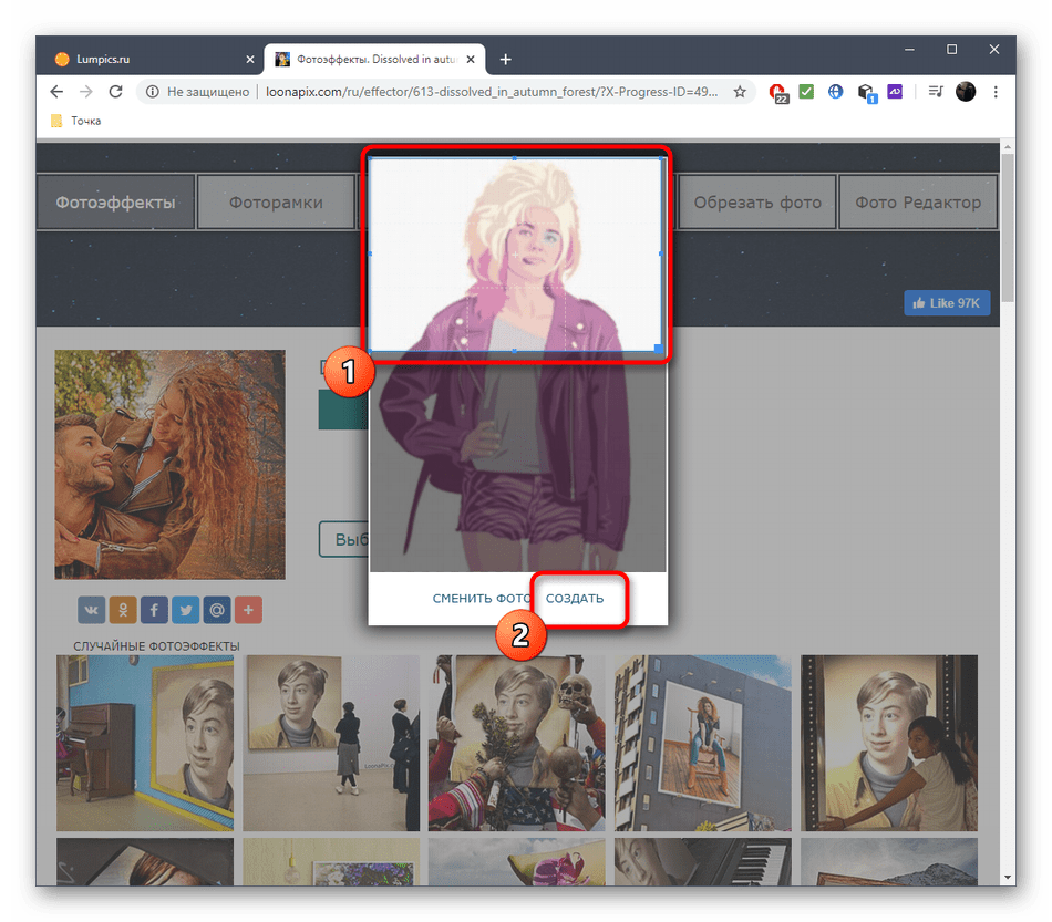 Выбор области для наложения эффекта на фото через онлайн-сервис Loonapix