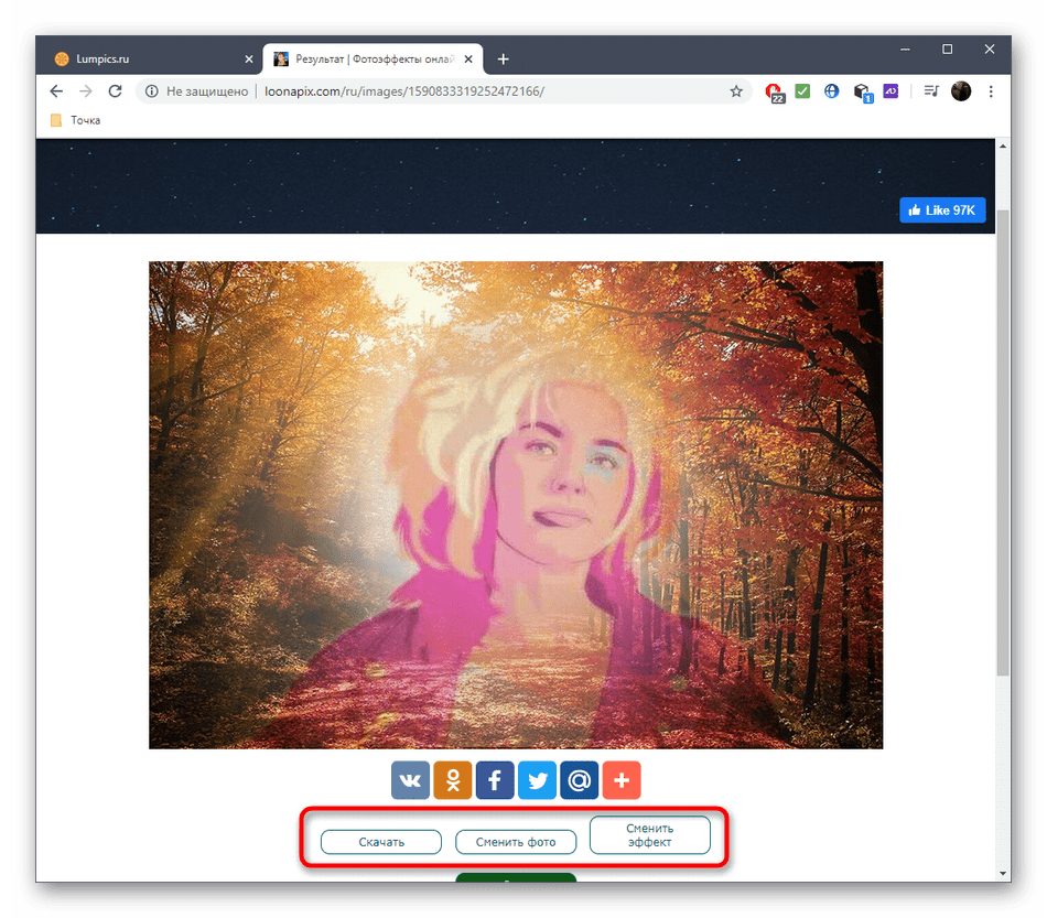 Переход к скачиванию фото после наложения эффекта через онлайн-сервис Loonapix