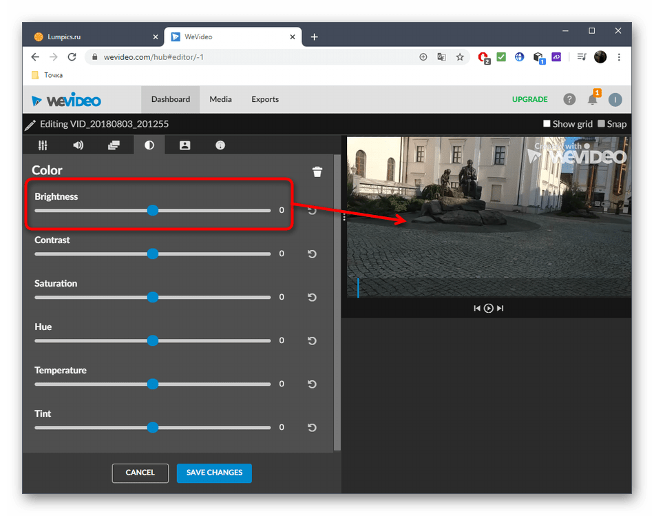 Осветление видео через онлайн-сервис WeVideo