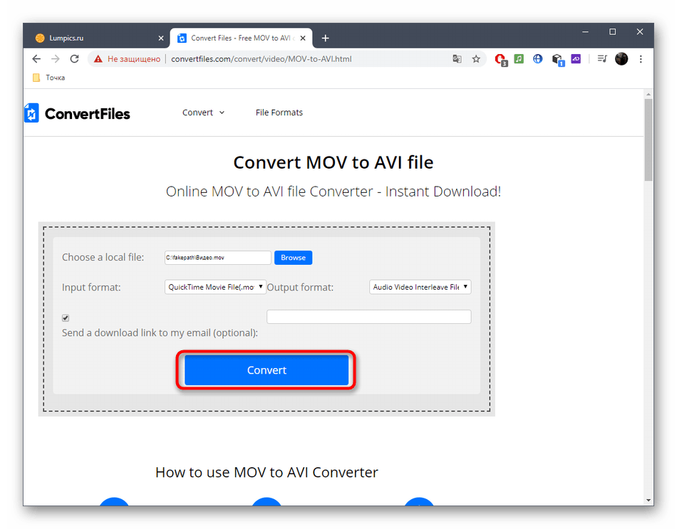 Запуск конвертирования MOV в AVI через онлайн-сервис ConvertFiles
