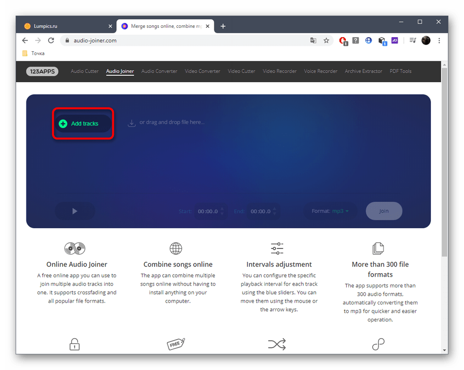 Переход к добавлению треков для склейки через онлайн-сервис Audio Joiner