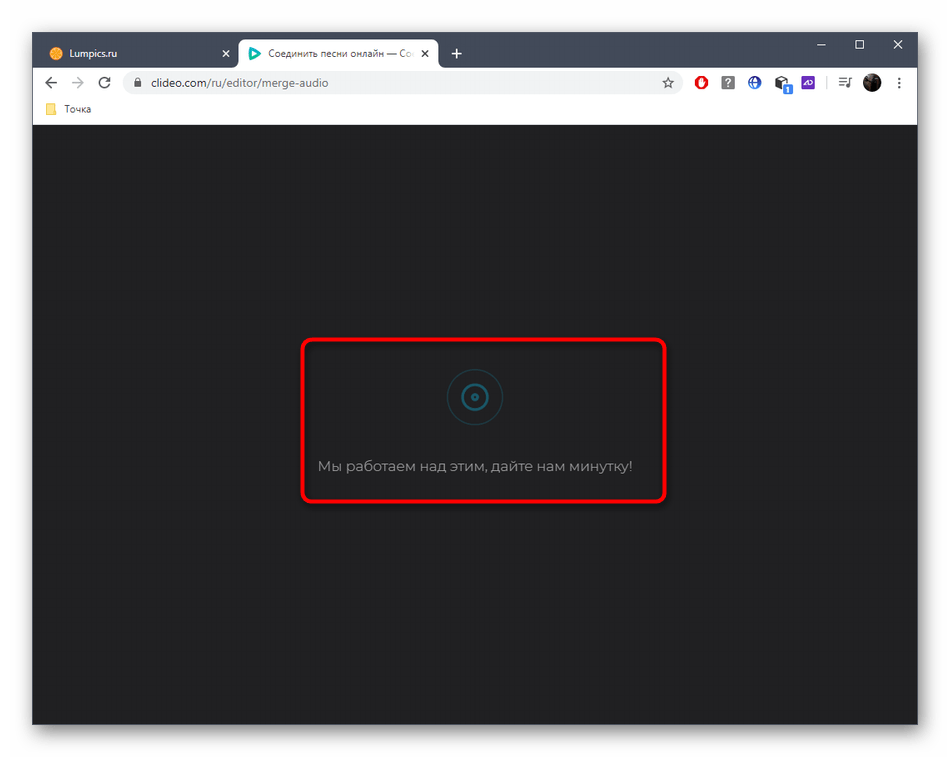 Процесс склейки музыки через онлайн-сервис Clideo