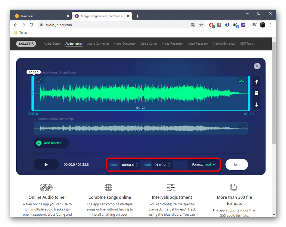 Выбор формата для трека перед склейкой через онлайн-сервис Audio Joiner