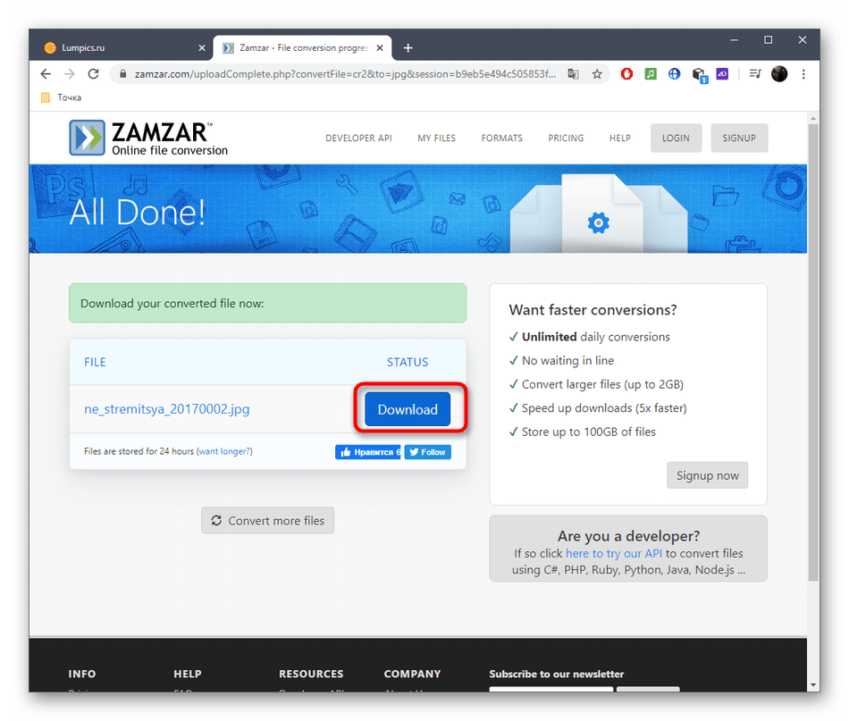 Скачивание готового результата после конвертирования CR2 в JPG через онлайн-сервис Zamzar