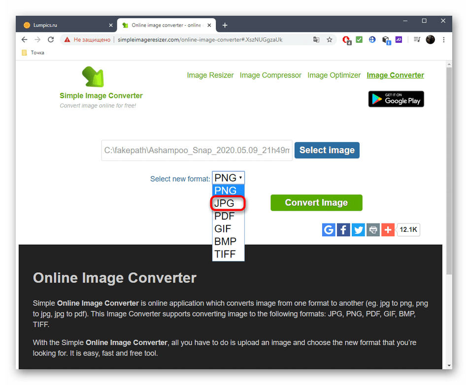 Выбор формата перед конвертированием JPG через онлайн-сервис Simple Image Converter