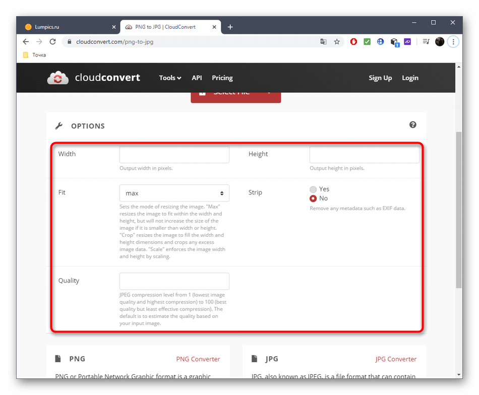 Дополнительные настройки перед конвертированием JPG через онлайн-сервис CloudConvert