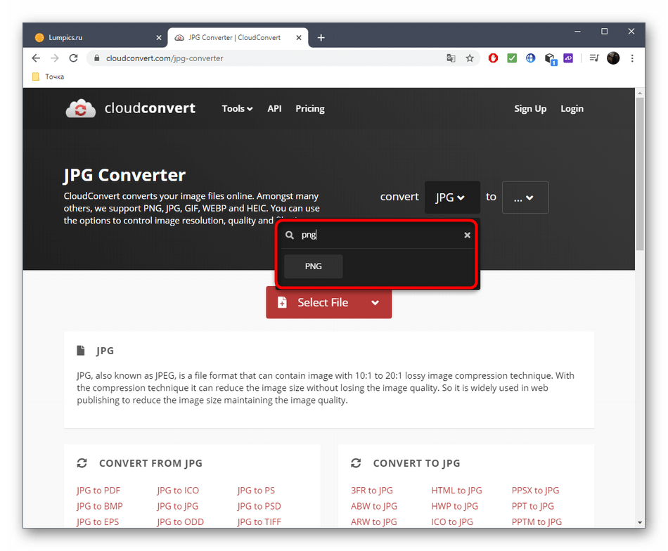 Выбор формата для конвертирования JPG через онлайн-сервис CloudConvert