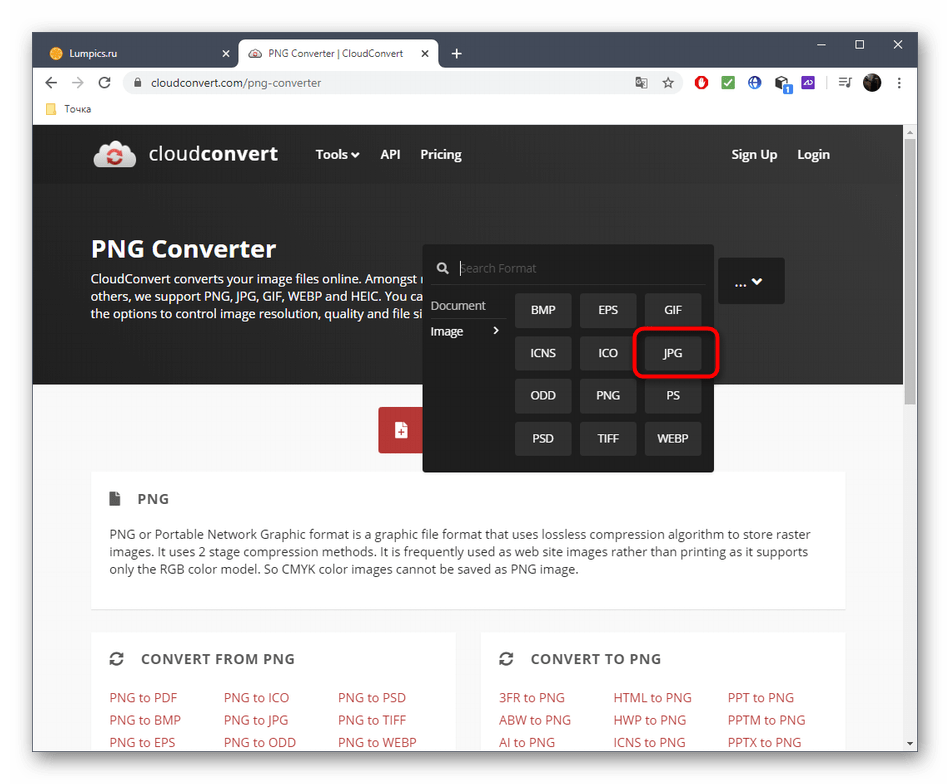 Выбор конечного формата для конвертирования JPG через онлайн-сервис CloudConvert