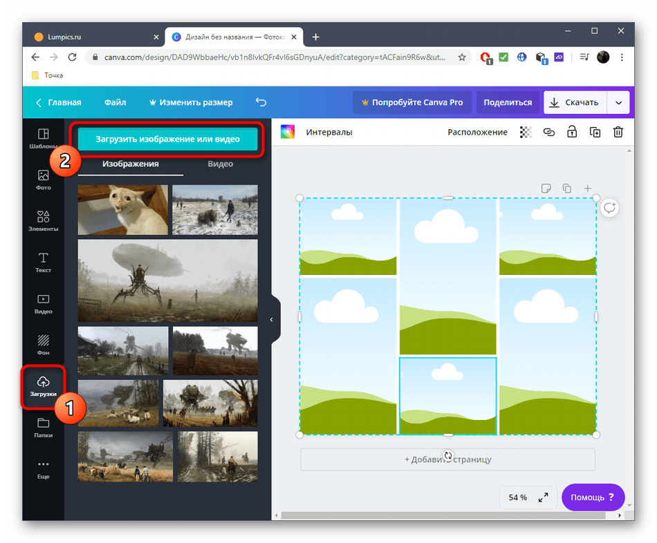 Переход к загрузке изображений для создания коллажа через онлайн-сервис Canva