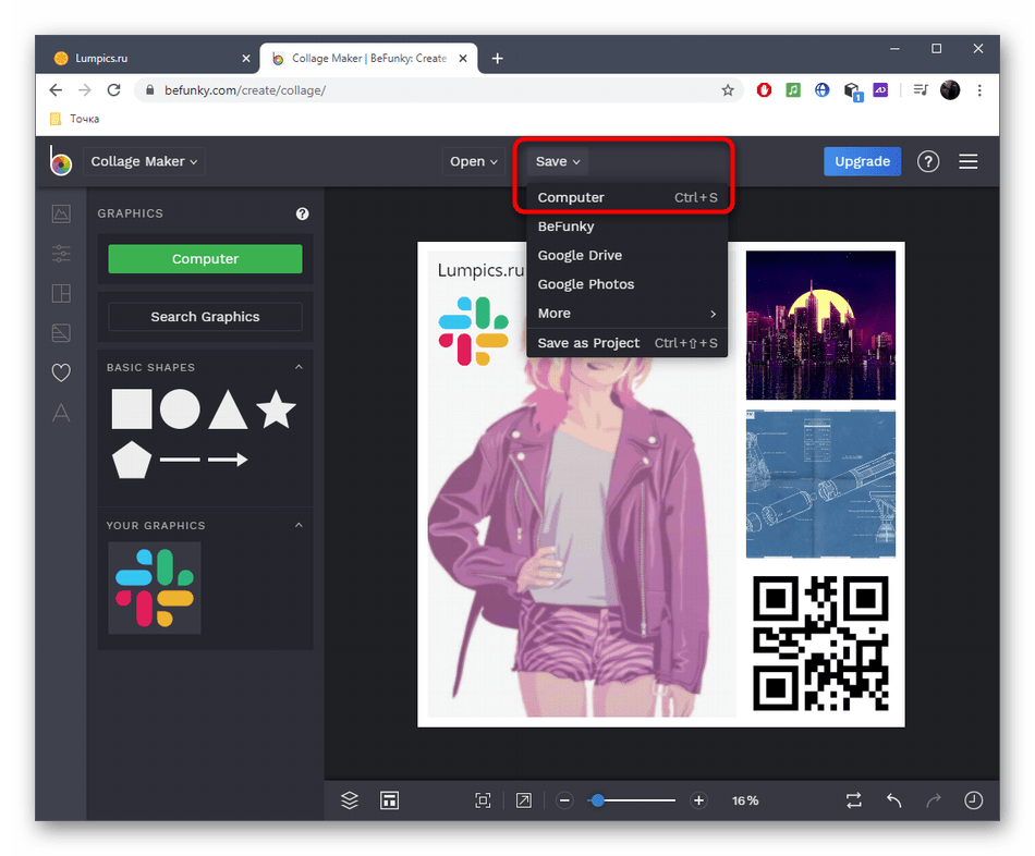 Переход к сохранению коллажа через онлайн-сервис BeFunky