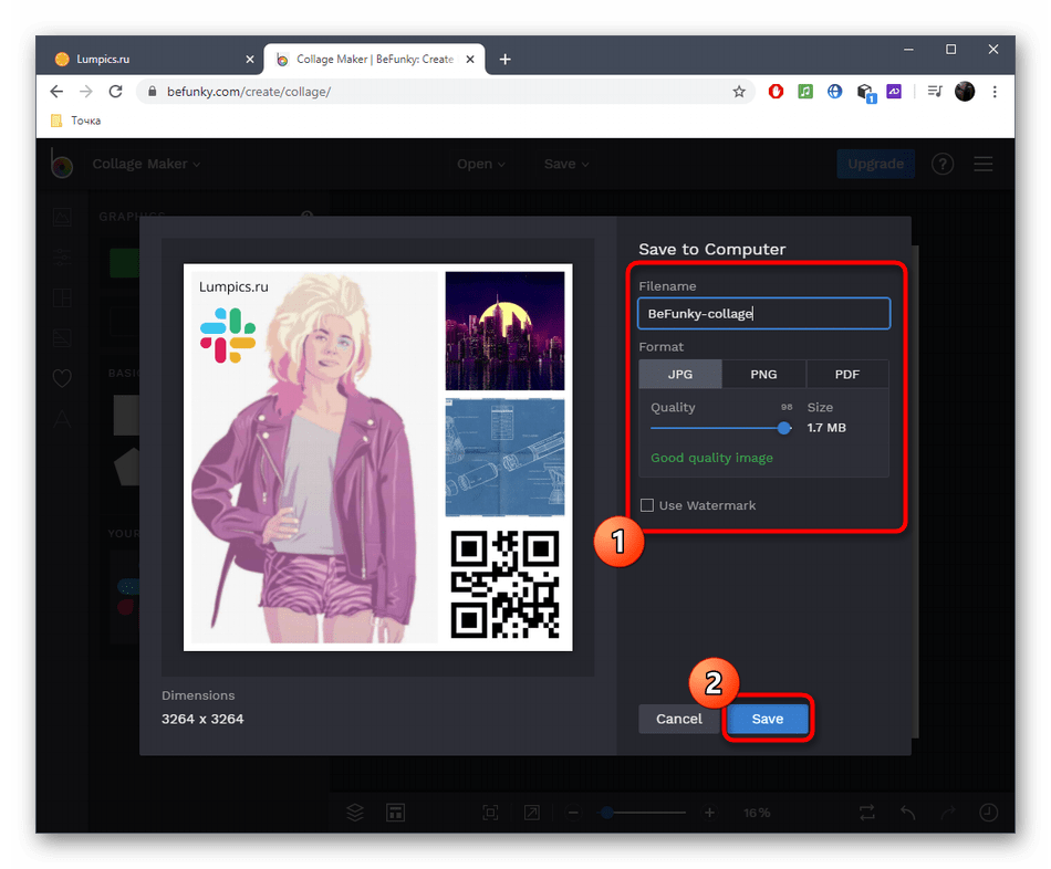 Сохранение коллажа через онлайн-сервис BeFunky