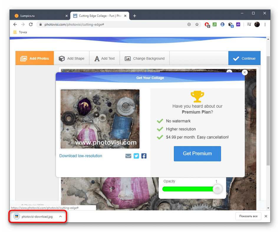Успешное скачивание коллажа через онлайн-сервис PhotoVisi