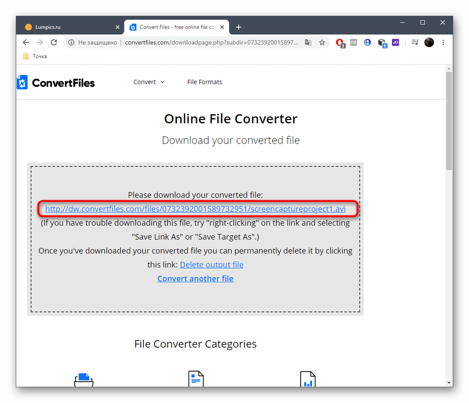 Скачивание файла после конвертирования MKV в AVI через онлайн-сервис ConvertFiles