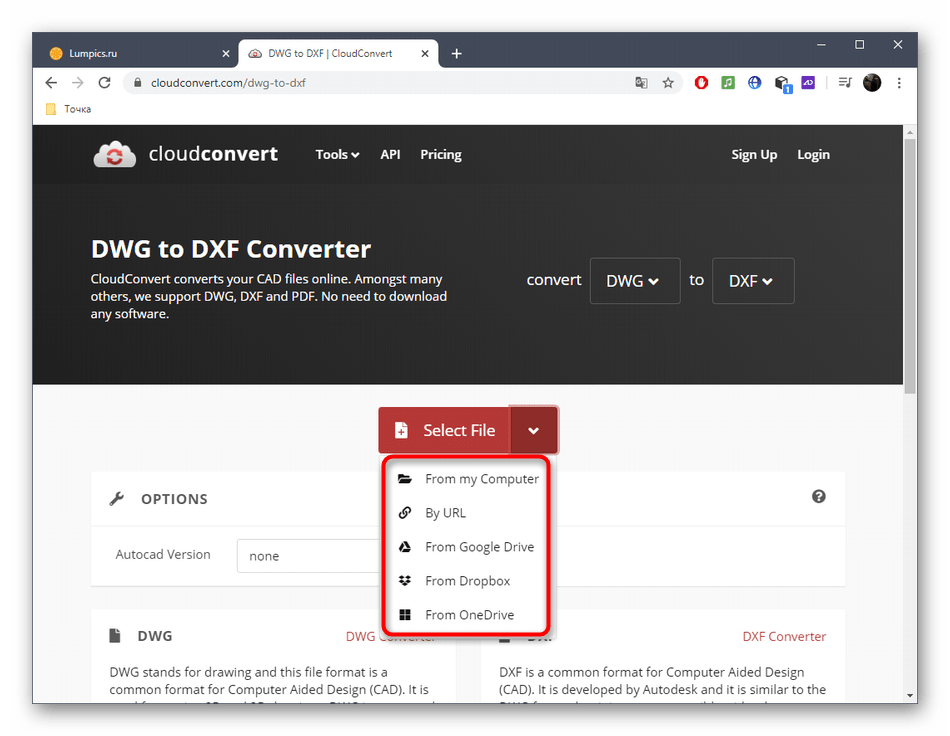 Выбор метода добавления файлов для конвертирования DWG в DXF через онлайн-сервис CloudConvert