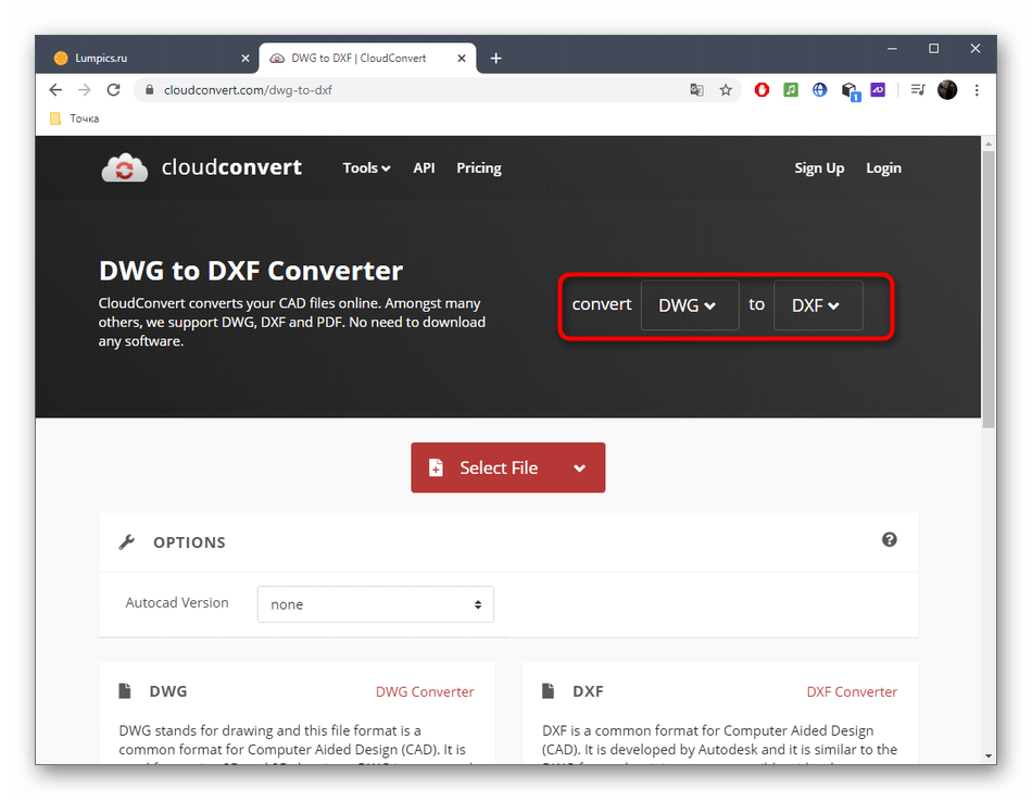 Выбор типа конвертирования DWG в DXF через онлайн-сервис CloudConvert