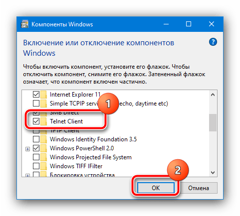 Включить компонент с для восстановления telnet в Windows 10