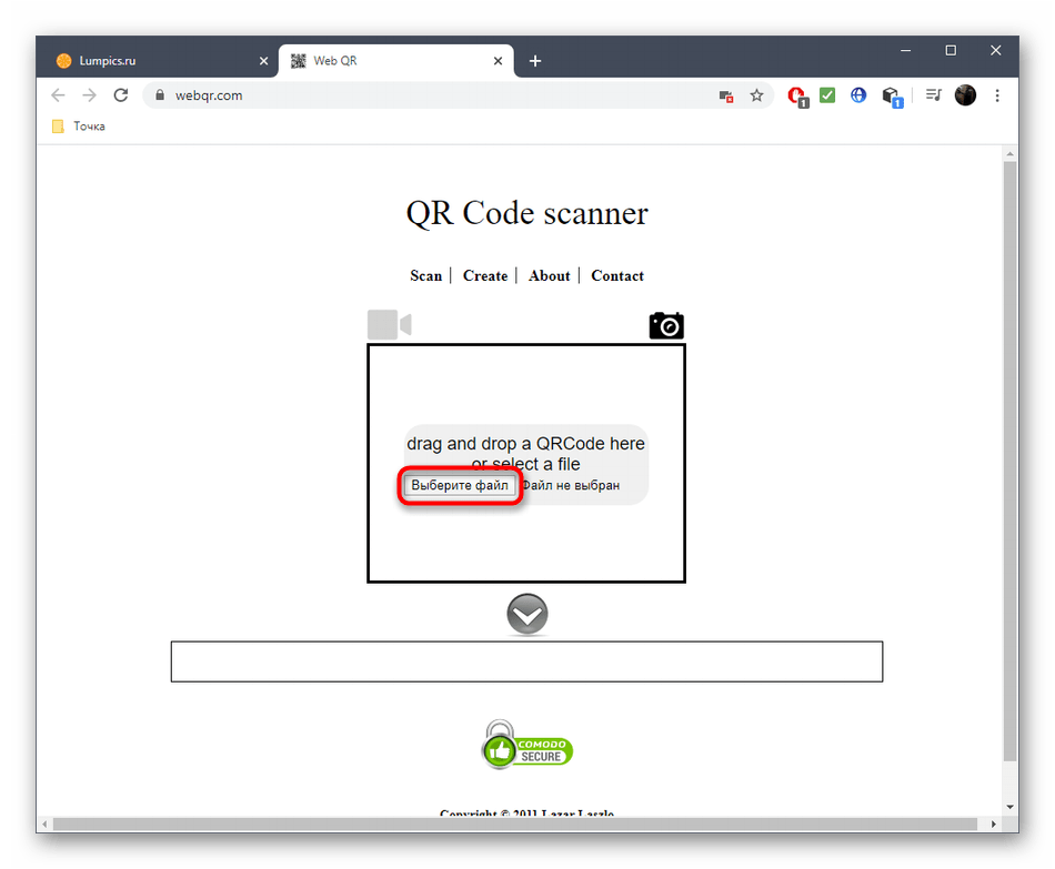 Переход к открытию файла для сканирования кодов через онлайн-сервис Web QR