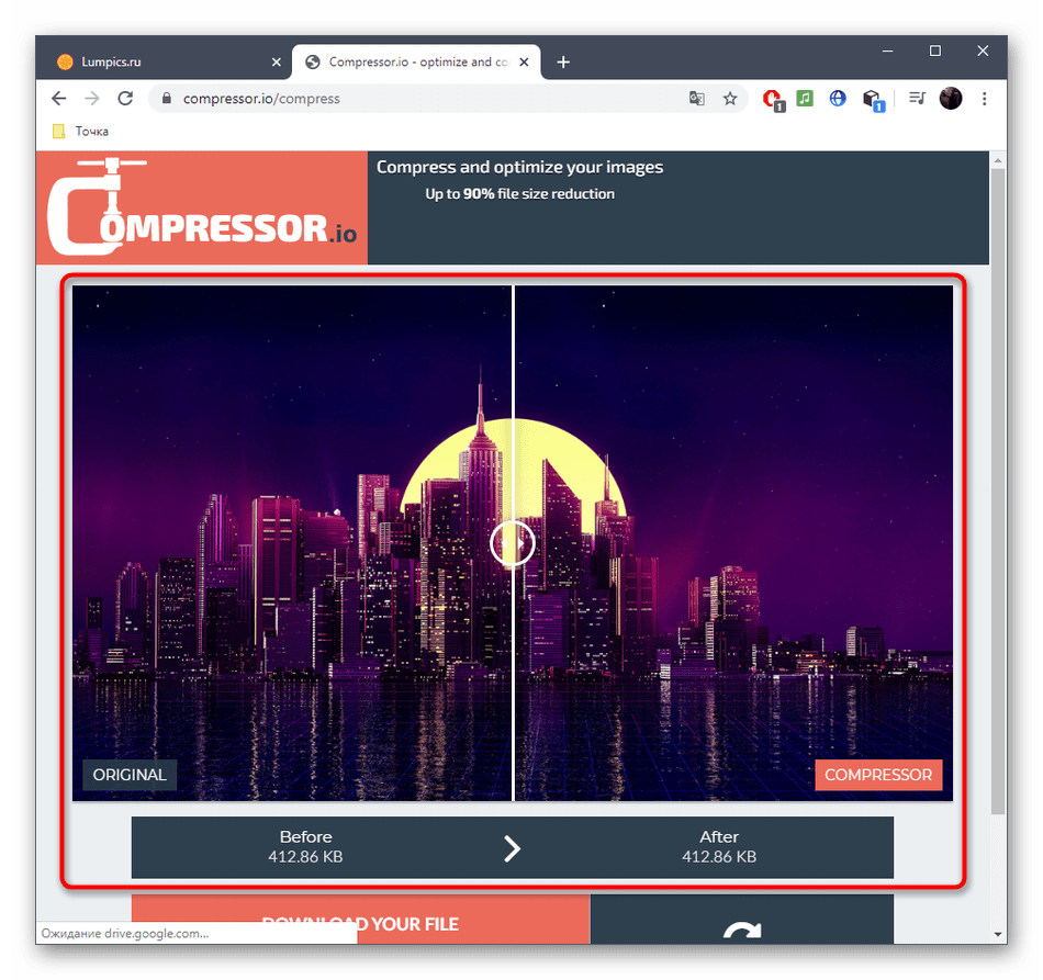 Результат сжатия картинки без потери качества через онлайн-сервис Compressor.io