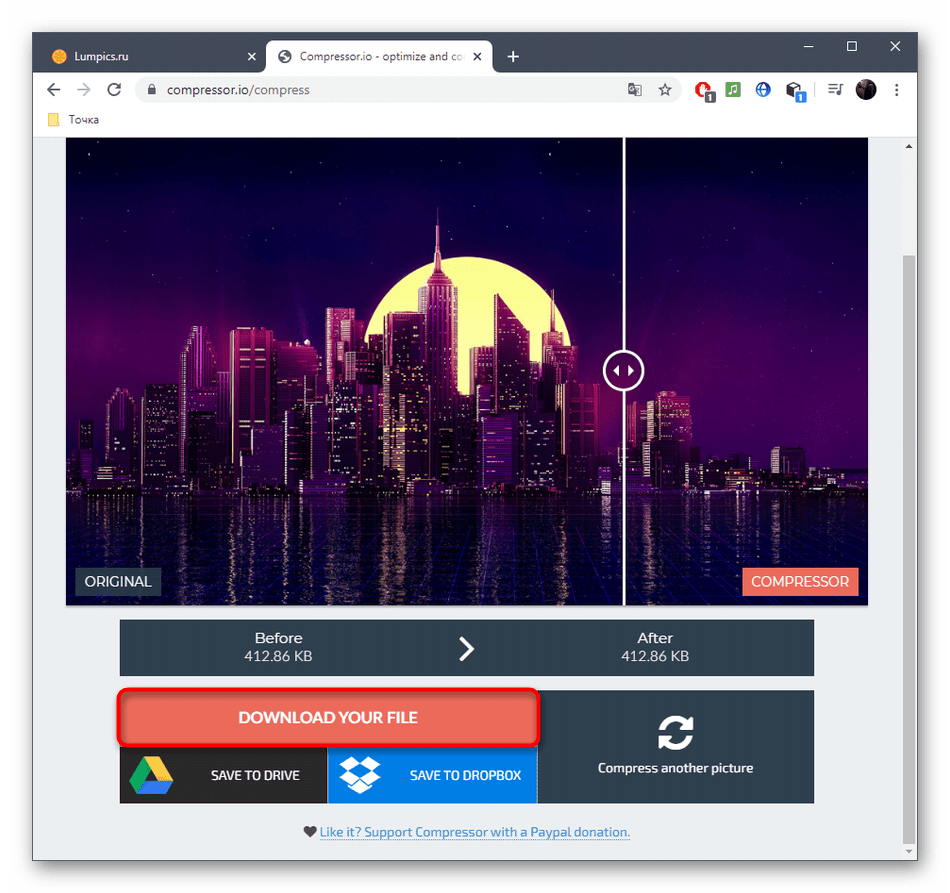 Скачивание картинки после сжатия без потери качества через онлайн-сервис Compressor.io