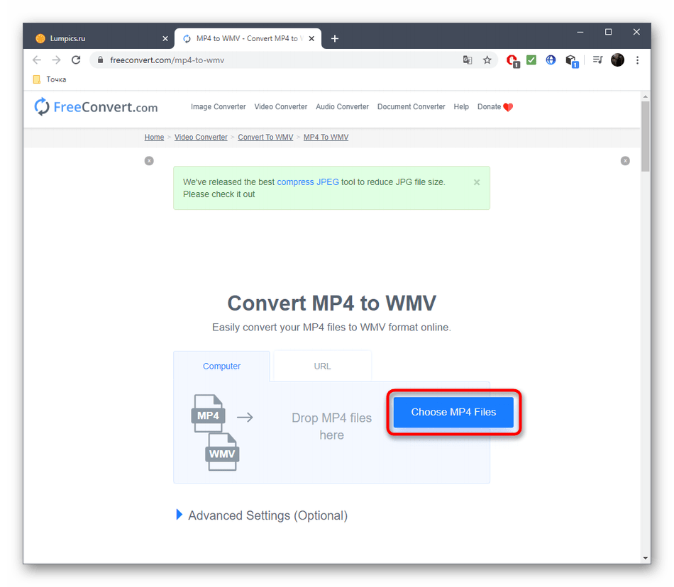 Переход к выбору файла для конвертирования MP4 в WMV через онлайн-сервис FreeConvert