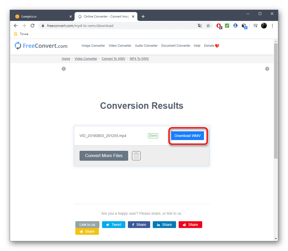Скачивание готового файла после конвертирования MP4 в WMV через онлайн-сервис FreeConvert