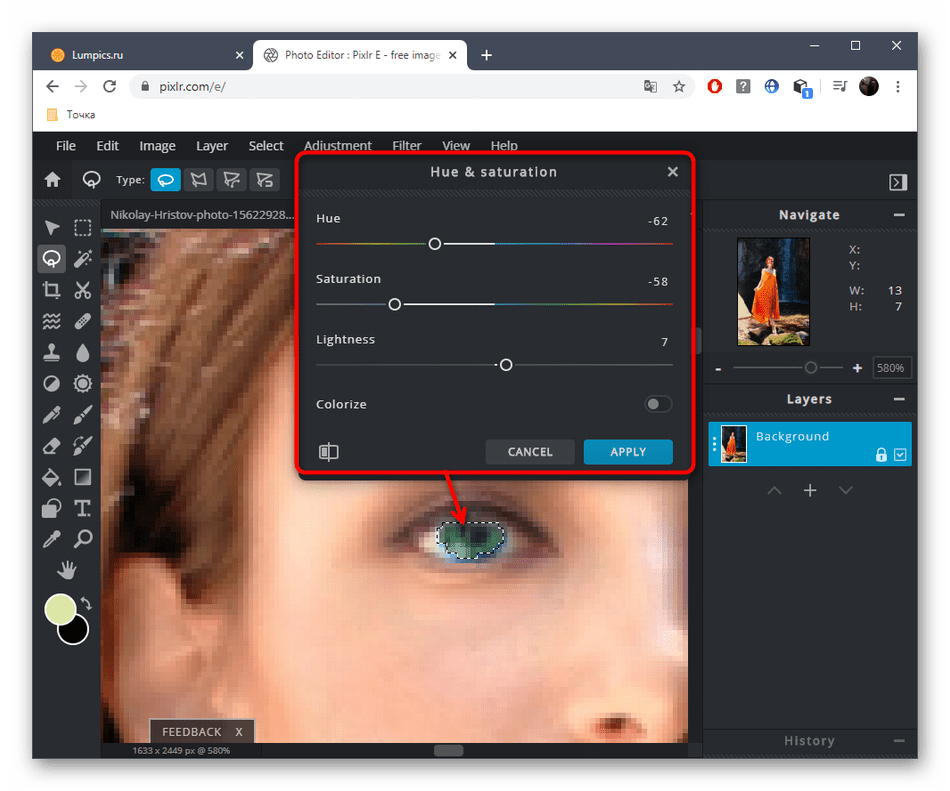 Настройка цвета глаз через соответствующий инструмент в онлайн-сервисе PIXLR