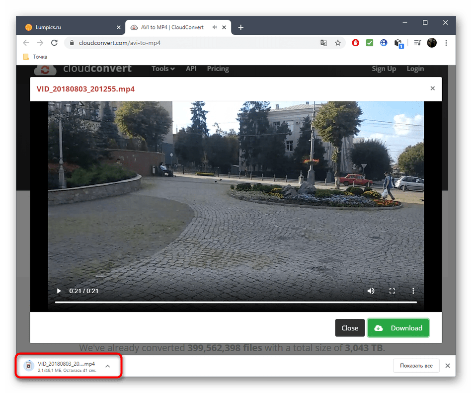Скачивание готового файла после конвертирования AVI в MP4 через онлайн-сервис CloudConvert