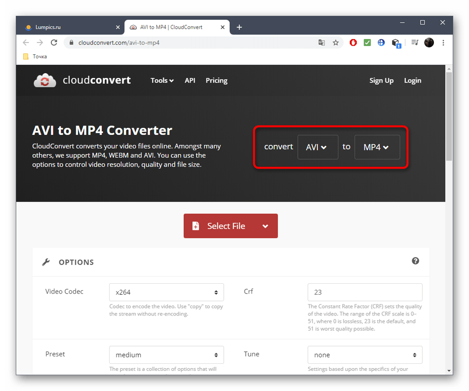 Выбор формата для конвертирования видео AVI в MP4 через онлайн-сервис CloudConvert