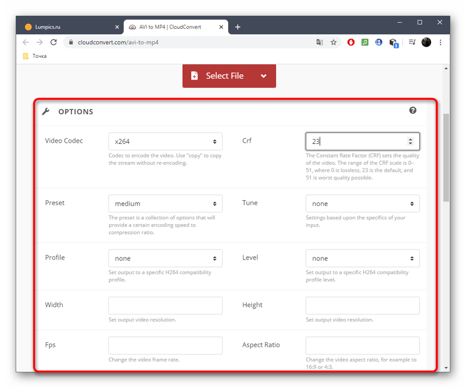 Дополнительные настройки перед конвертированием AVI в MP4 через онлайн-сервис CloudConvert