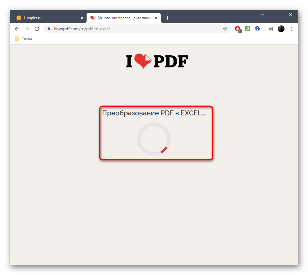 Процесс конвертирования PDF в XLSX через онлайн-сервис IlovePDF