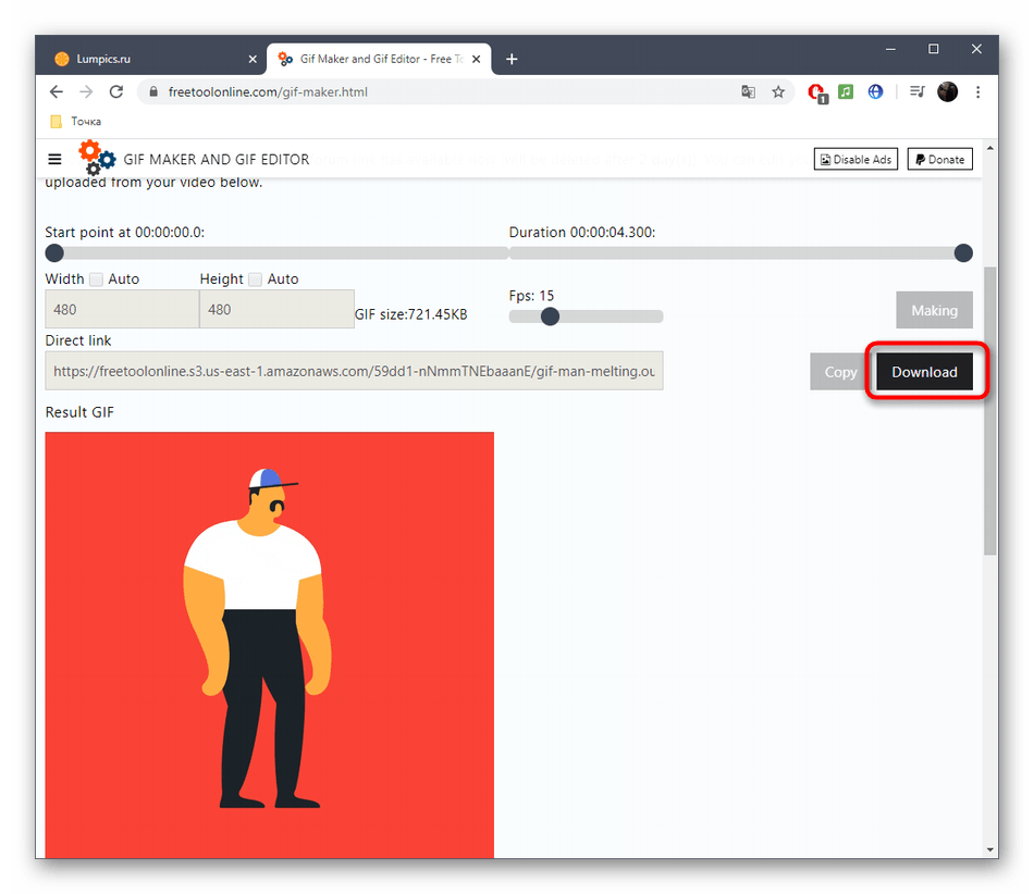 Переход к скачиванию GIF-анимации через онлайн-сервис GIF Maker and GIF Editor