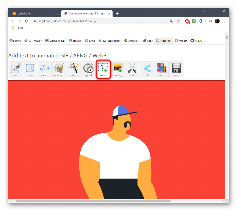 Переход к добавлению надписи для GIF-анимации через онлайн-сервис EzGIF