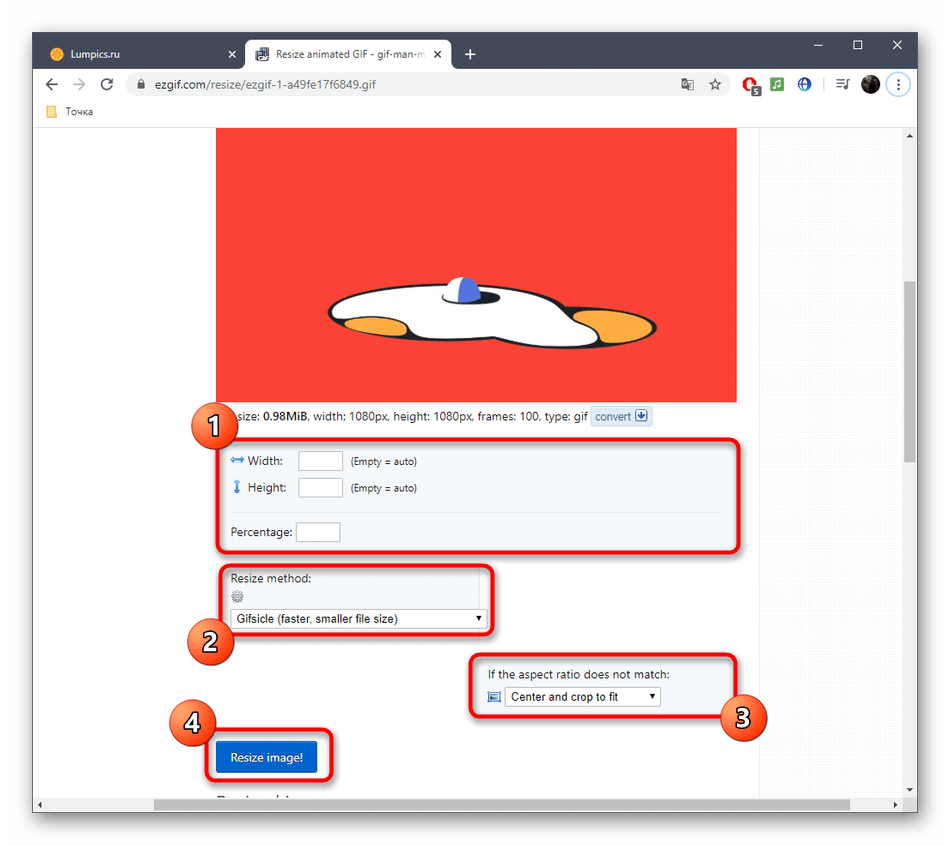 Использование инструмента для изменения размера GIF-анимации через онлайн-сервис EzGIF