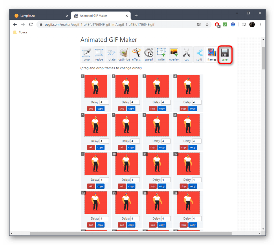 Переход к сохранению готовой GIF-анимации через онлайн-сервис EzGIF