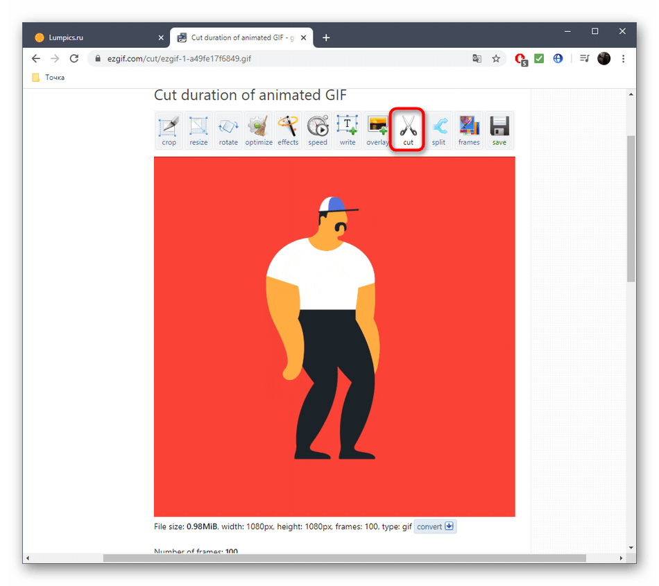 Переход к обрезке GIF-анимации через онлайн-сервис EzGIF