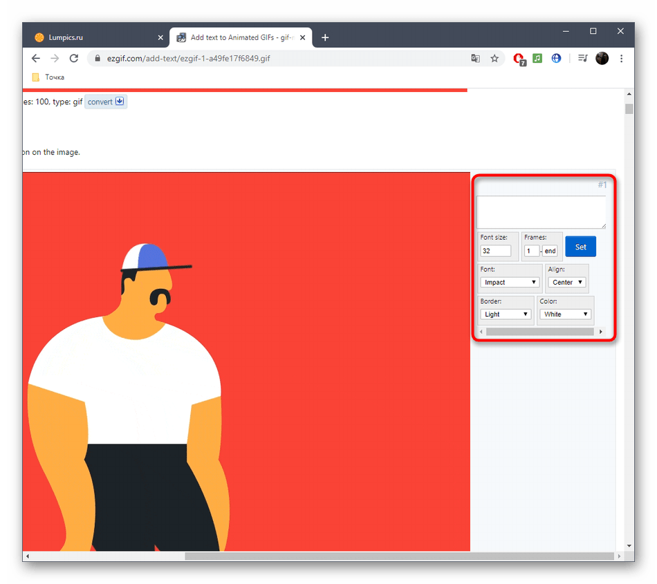 Добавление надписи для GIF-анимации через онлайн-сервис EzGIF