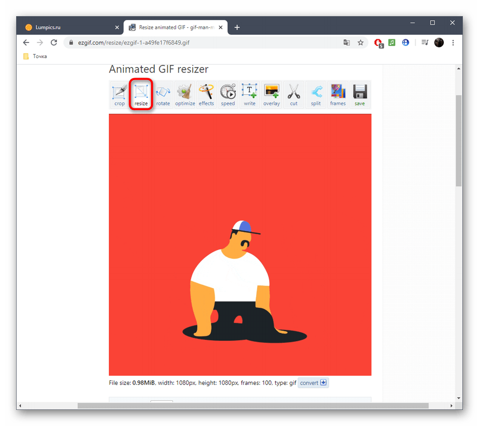 Выбор инструмента для изменения размера GIF-анимации через онлайн-сервис EzGIF
