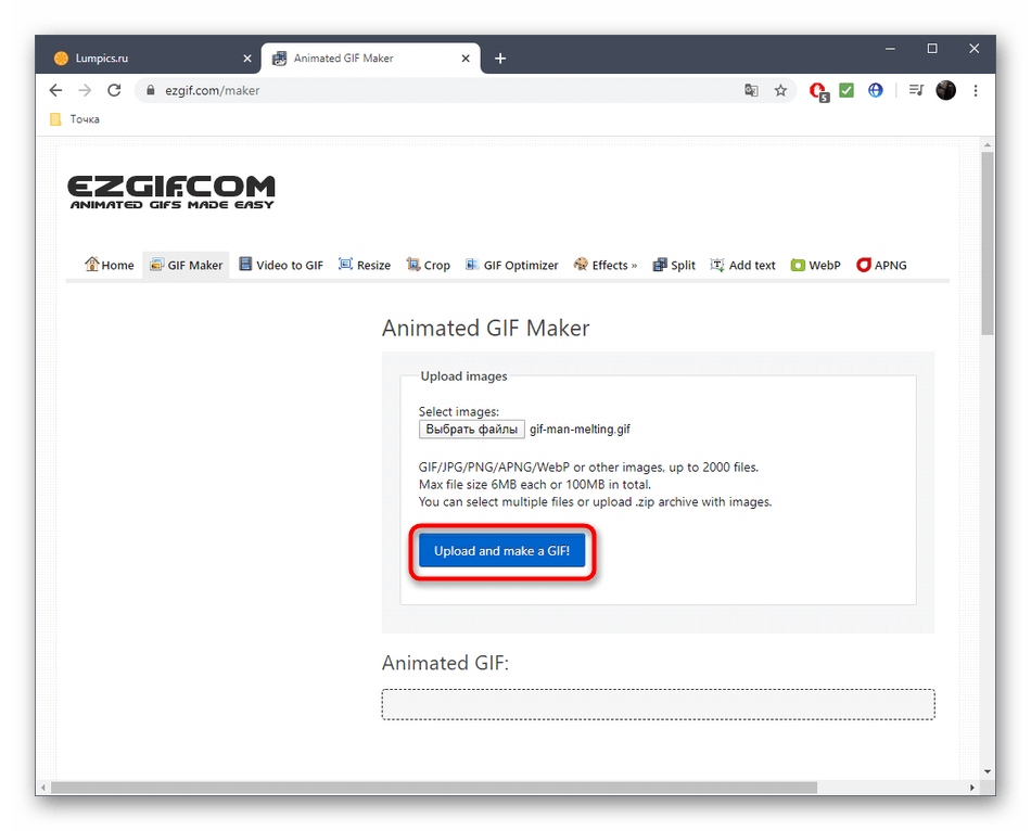 Переход к редактору GIF-анимации через онлайн-сервис EzGIF