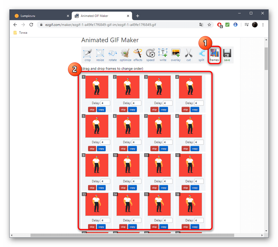 Работа с каждым кадром GIF-анимации через онлайн-сервис EzGIF