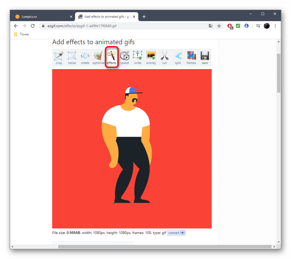 Выбор инструмента с эффектами для GIF-анимации через онлайн-сервис EzGIF