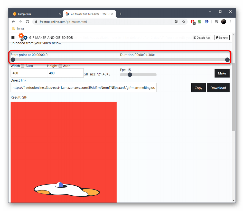 Обрезка GIF-анимации через онлайн-сервис GIF Maker and GIF Editor по длине