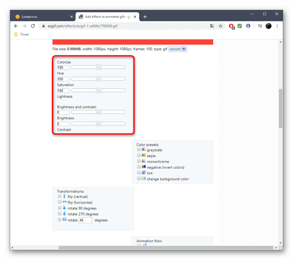 Корректировка цвета GIF-анимации через онлайн-сервис EzGIF