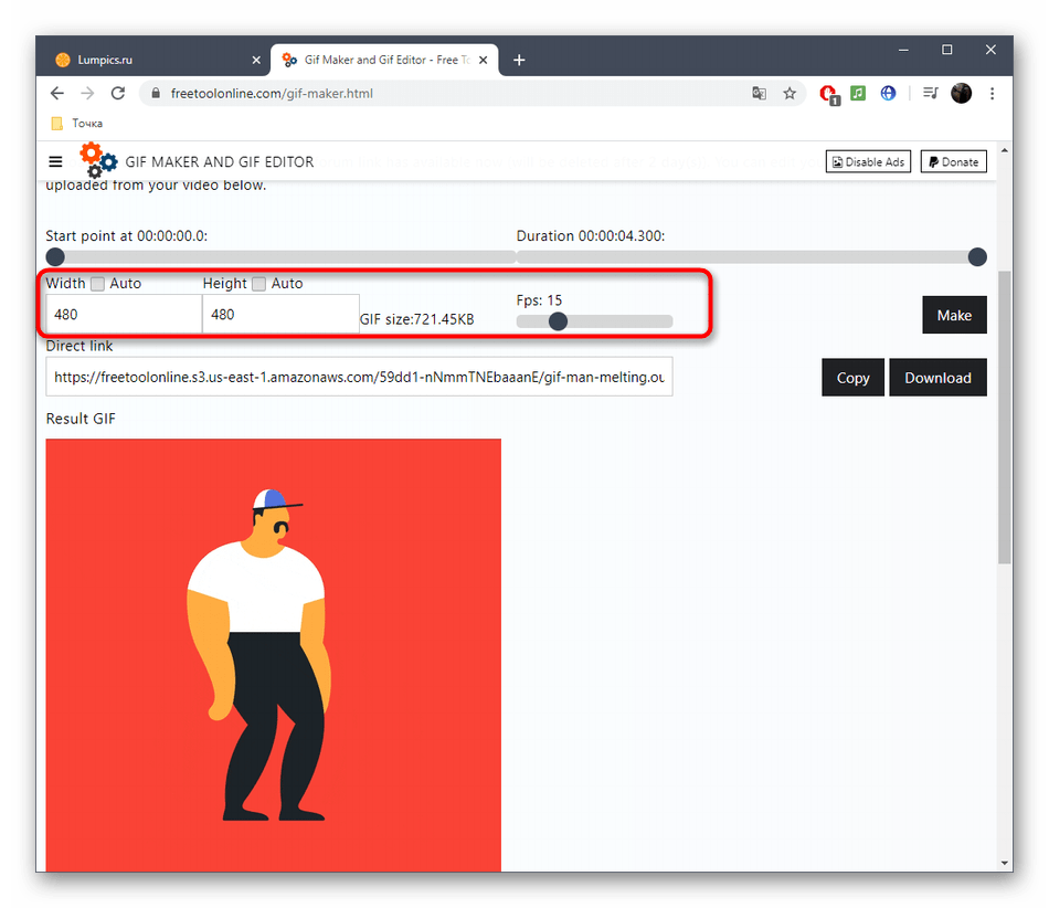 Изменение размера GIF-анимации через онлайн-сервис GIF Maker and GIF Editor